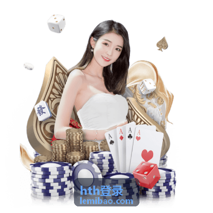 金融行业hth登录案例